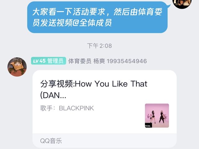 【完满班级】强健体魄 青春飞扬——外国语言文学系英语1903班、1904班完满班级活动