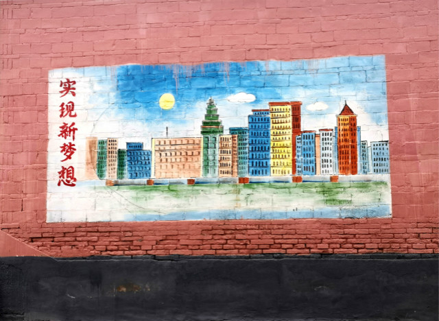 播撒一片爱心 关爱留守儿童——太行书院“同一片蓝天下”关爱留守儿童服务队走进水秀村