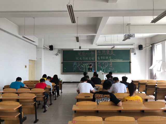 【完满班级】爱在心中 感恩更美——智能工程学院电气1703班举办“爱在心中 感恩更美”完满班级活动