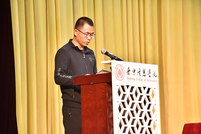 全生异科导师制启程护航 助力学生全面发展——大数据学院、信息工程学院全生异科导师见面会