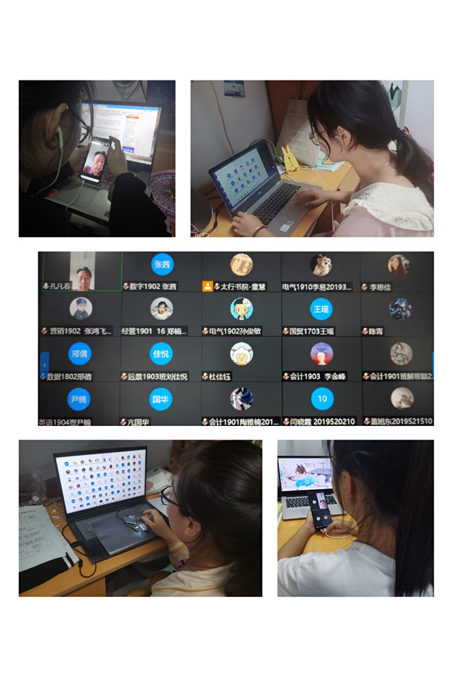 太行书院院长有约之“大学生科学择业观的建立”