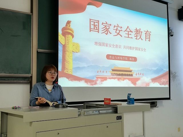 【辅导员说完满】增强责任心 勇于担当作为——食品与环境学院2020级辅导员说完满活动