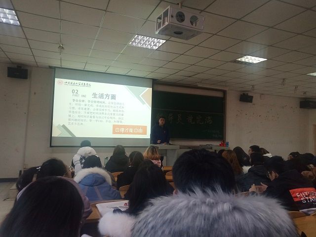 【辅导员说完满】回望昨天 展望未来——艺术传媒学院2018级辅导员年级会