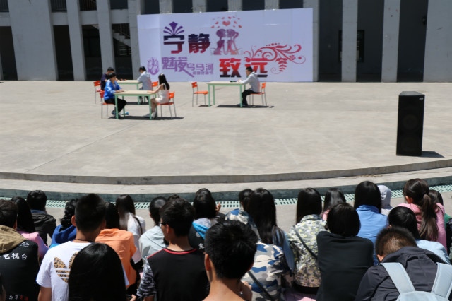 【戏剧节】戏无止境  那年青春我们正好——话剧《宁静致远》