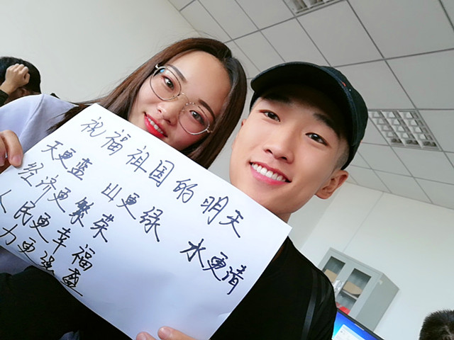 【完满班级】喜迎国庆 China我有话想对您说——电子1601班举办完满班级活动