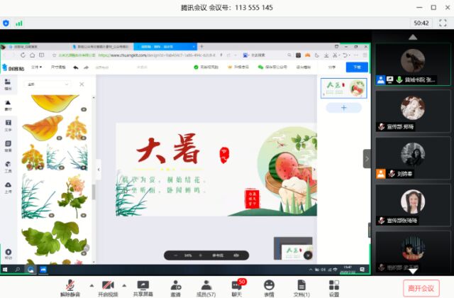 “新锐”助力乘风破浪 奋发前行扬帆远航