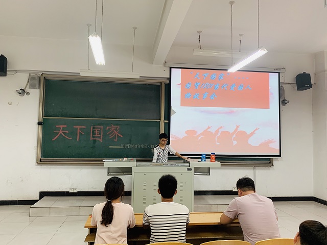 【完满班级】相由“新”生 热血来袭——经济与管理学院9月完满班级活动纪实(二)