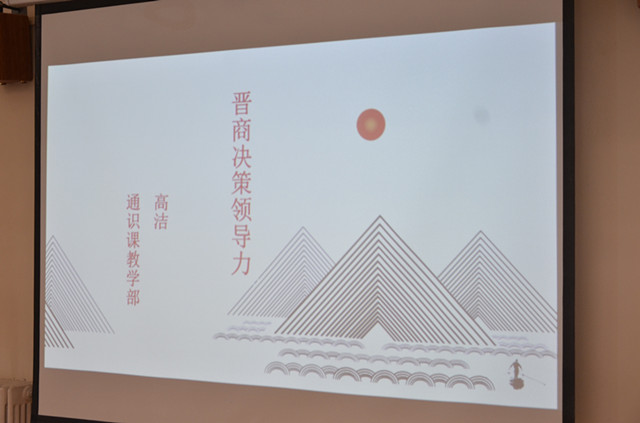 【1+1＞2】晋商学堂签约仪式顺利举行