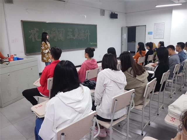 【完满班级】花好月圆 玉兔东升——艺术传媒学院环设1605班举办“中秋诗词大比拼”完满班级活动