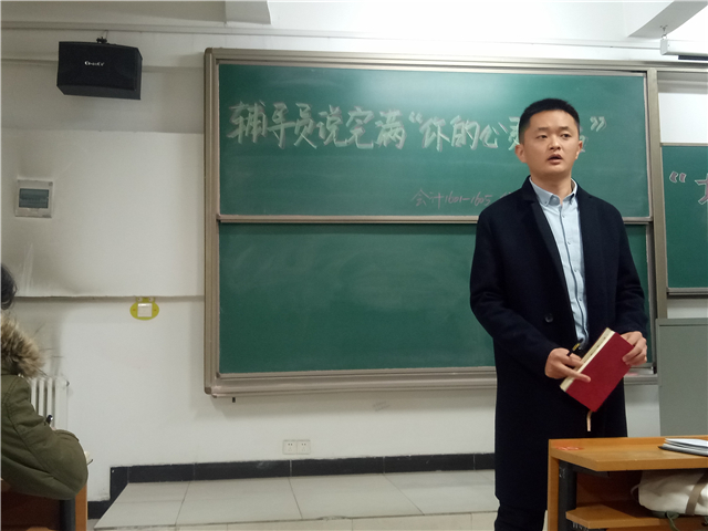 【辅导员说完满】你的心灵驿站——淬炼商学院开展“辅导员说完满”系列活动(二十五)