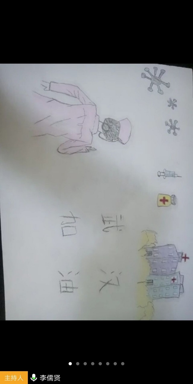 【完满班级】同心抗疫 心灵暖映——经济与管理学院完满班级纪实（五）