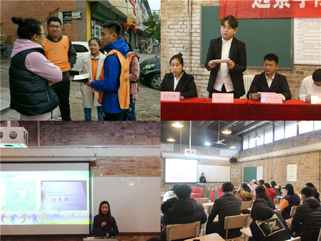 努力奔跑 争做追梦人——远景学院2018-2019秋季学期完满教育工作总结