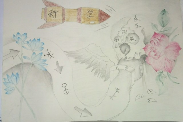 传递正能量第550期:书尽天下科学理 画遍人间邪教恶——信工系举办第一期反邪教书画作品展