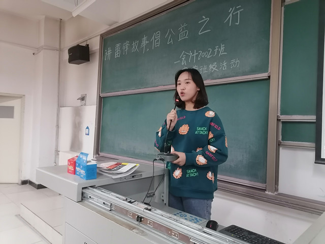 【完满班级】讲雷锋故事 倡奉献之心——淬炼商学院会计2002班完满班级活动