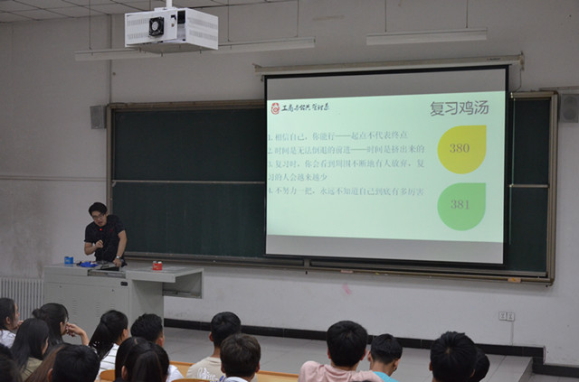心怀感恩•扬帆远航——艺术传媒系举办2017届优秀毕业生人物分享交流会