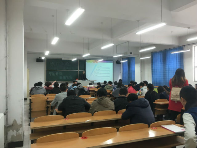【完满班级】信息工程系2014级开展完满班级主题活动