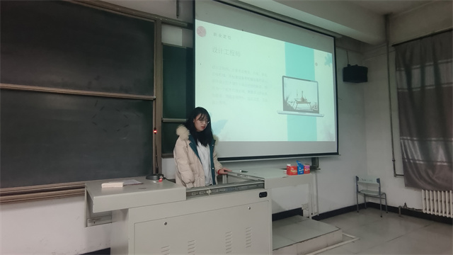 规划精彩自我 成就靓丽人生——智能工程学院大学生职业生涯规划大赛决赛