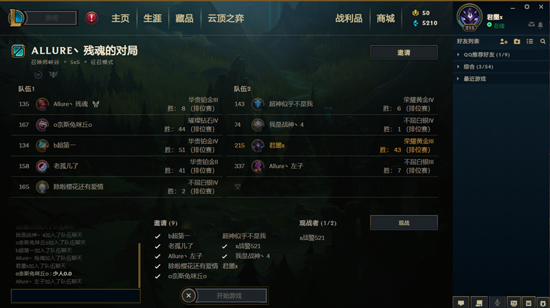 【完满班级】制定计划 放松身心——机制1803班完满班级活动