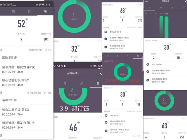 居家健身 抗击疫情——第二期“一起运动,抗击疫情”全民健身活动