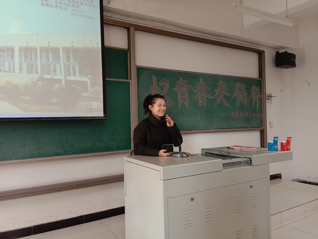 【完满班级】淬炼商学院12月完满班级主题活动纪实（八）