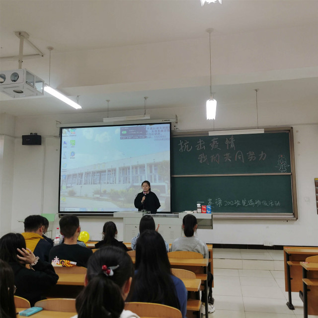 【完满班级】踊跃参与 提高自我——外国语言文学系英语2001班、2002班完满班级活动