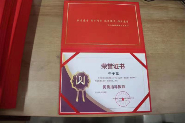喜报!“音”为梦“响” 青春“完满”!