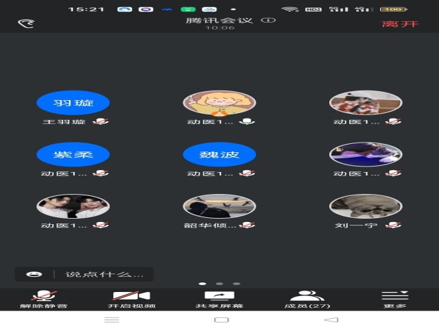 【完满班级】寄情六月 团圆粽角——食品与环境学院动医1903班完满班级活动