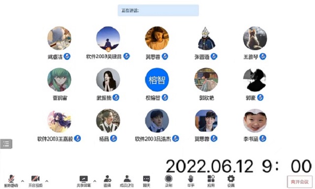 【完满班级】防范电信诈骗 ——大数据学院软件2003完满班级活动