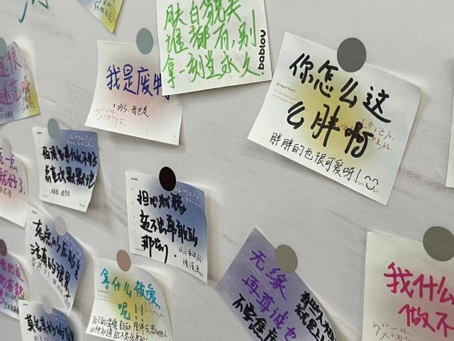 【完满团支部】拒绝“蕉绿” 青春传声筒——经济与管理学院金融2201班完满团支部活动