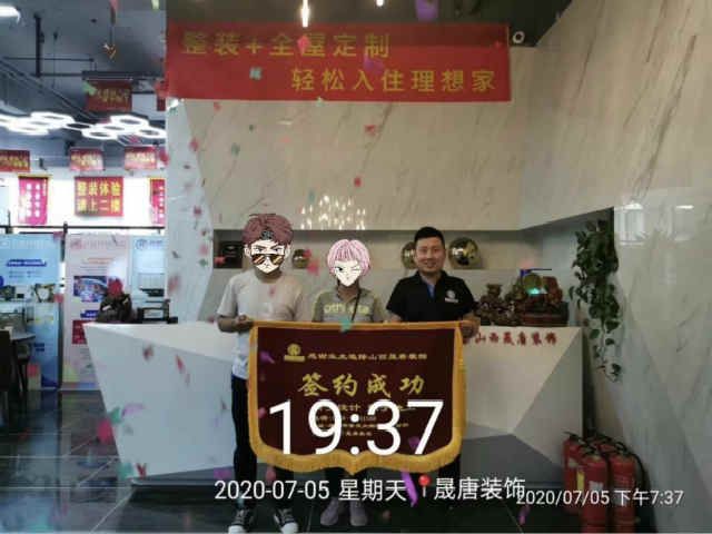 【暑期社会实践】青春兴晋 学子归巢 不负使命 奋斗有我——艺术传媒学院环境设计1701班大学生暑期社会实践活动