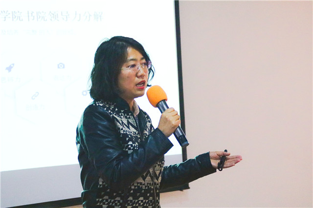 【1+1>2】杏花书院与智能工程学院举办“双院”交流会