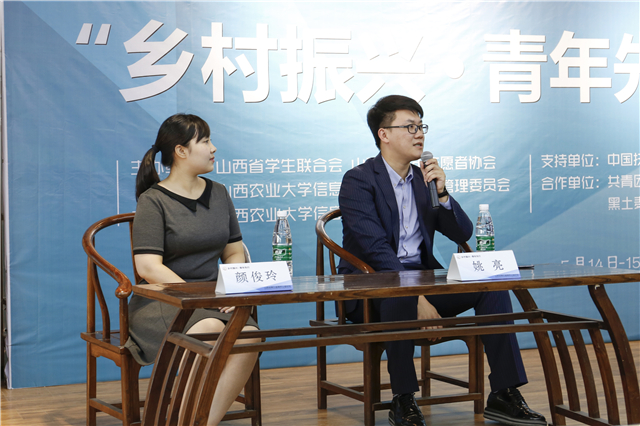 【公益论坛】高峰论坛 点燃公益新思维火花