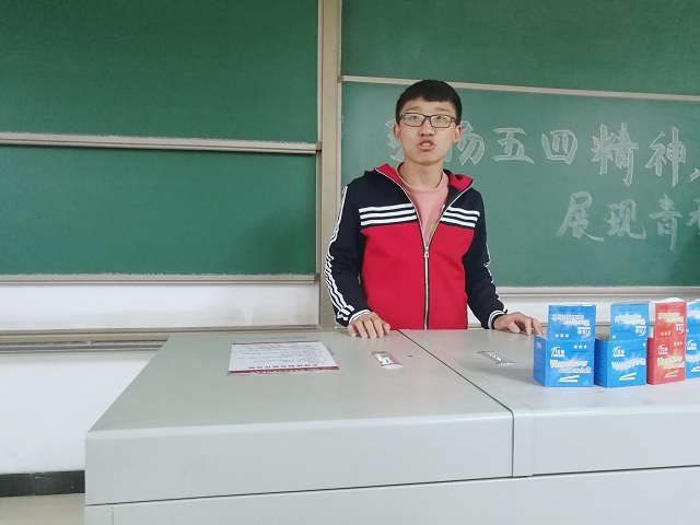 弘扬五四精神 展现青春风采——动医1701班举办五四团日活动