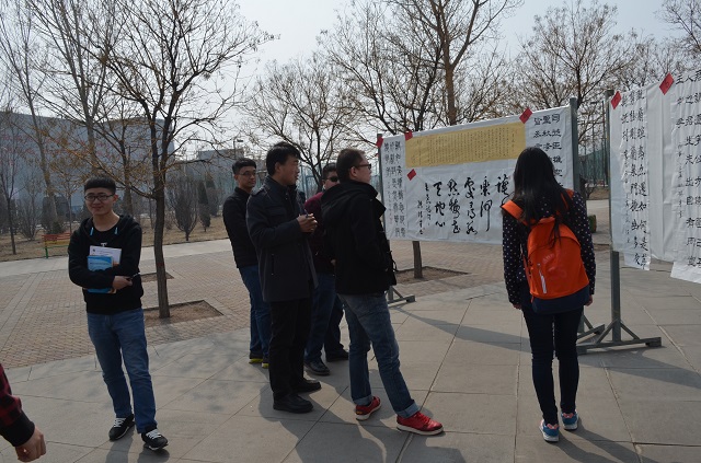 工管系举办第二届“工管·印象”之书画大赛