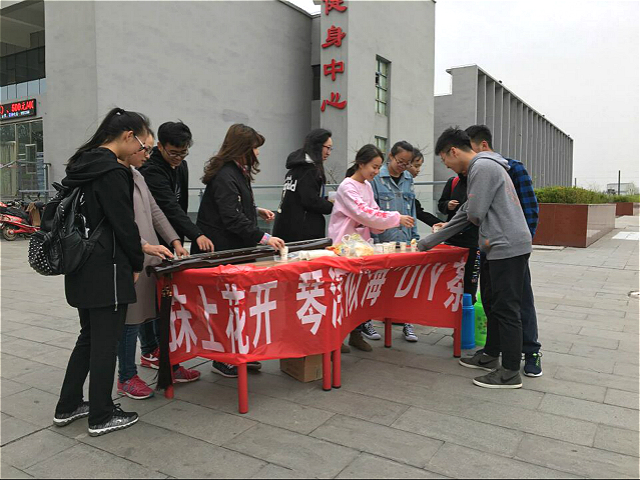 【缤纷百团】茶语茶韵社、古萧古琴社联合举办“陌上花开 琴深似海”DIY茶品音乐会