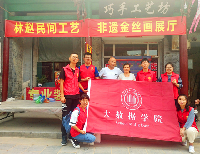 踏坚定步伐 寻过往之路——大数据学院、信息工程学院太谷鼓楼基地回访