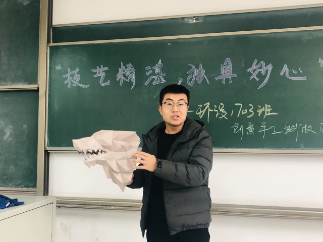 【完满班级】技艺精湛 独具妙心——艺术传媒学院环境设计1703班完满班级活动