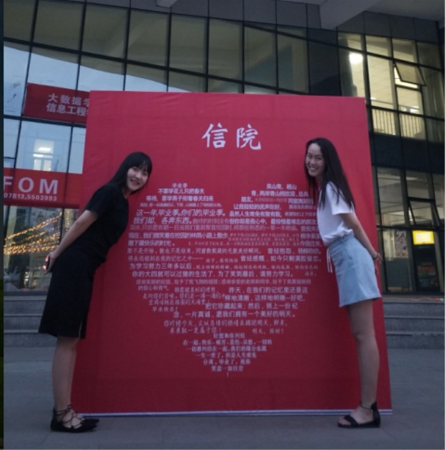 【完满班级】美好的回忆 “话”红了脸——大数据学院、信息工程学院计科1403班举办完满班级活动