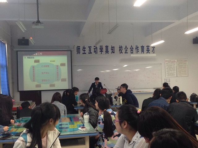 工管系第三届“工管合伙人”ERP沙盘模拟大赛