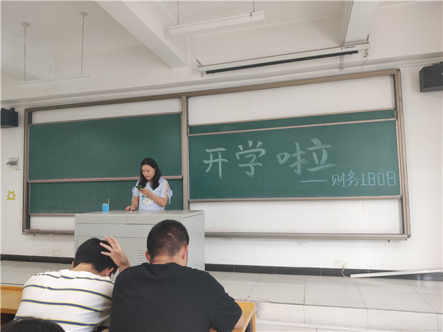 【完满班级】淬炼商学院9月完满班级主题活动回顾（三十一）