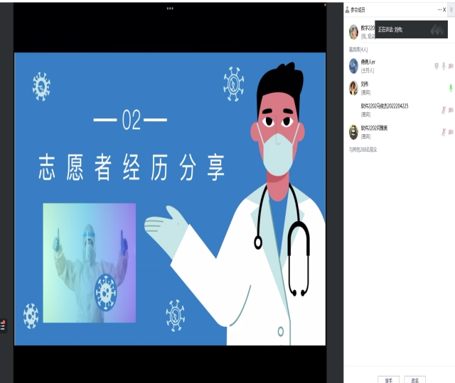 【辅导员说完满】“疫”起努力 共育未来——大数据学院、信息工程学院2022级辅导员说完满