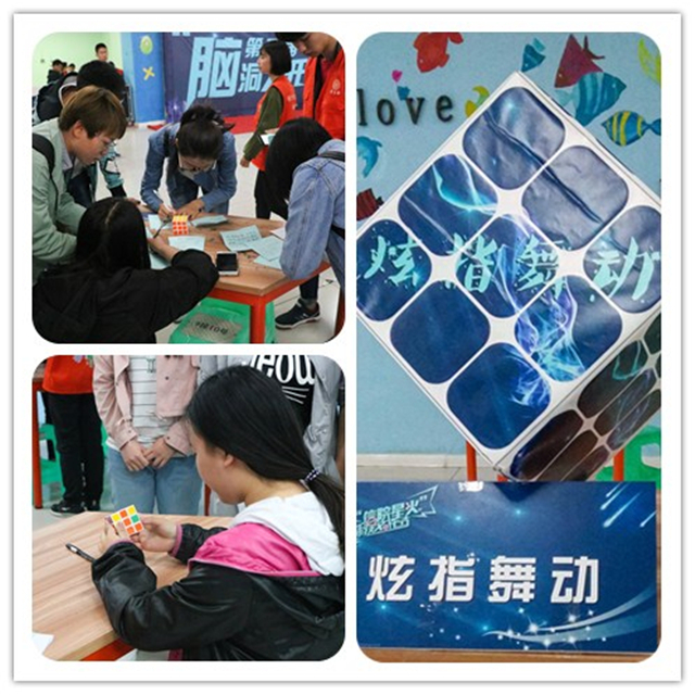 科技在我身边 创意·体验·成长——第四届“信院星火”科技文化节圆满落幕