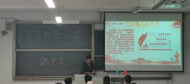 【主题团日活动】学党史 强信念 跟党走——智能工程学院团日活动