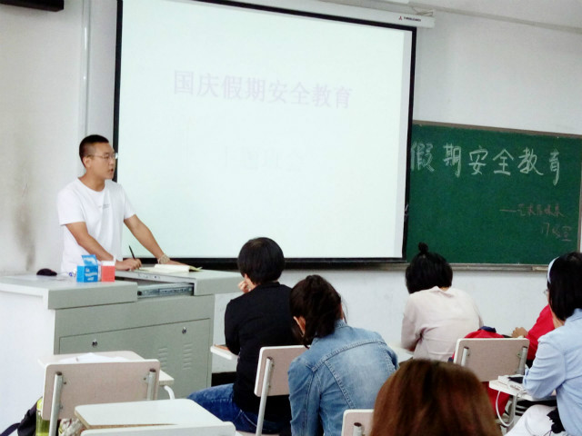 【辅导员说完满】完满校园情 假期安全行