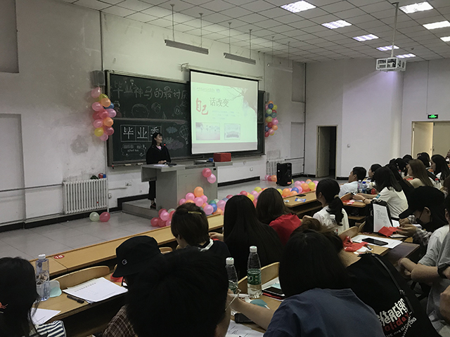 【完满班级】江湖路远 我们不说再见——艺术传媒学院2014级视觉、产品、服装专业“青春不毕业”毕业季主题活动