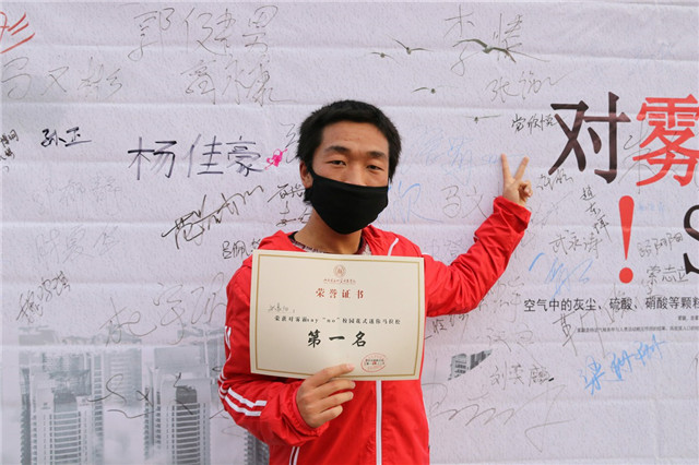 对雾霾Say “NO”——“箕城汇跑”特别活动之校园花式迷你马拉松比赛