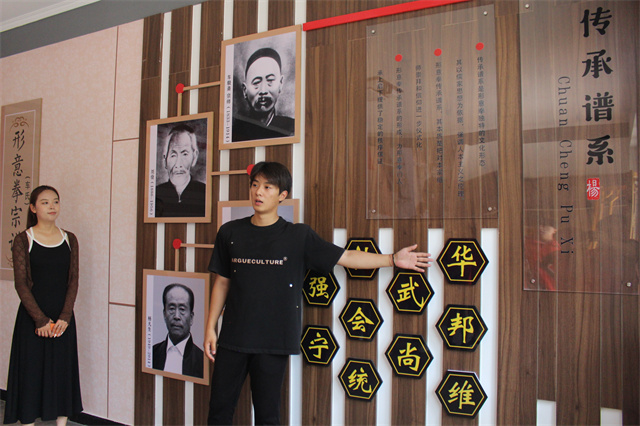 【三下乡】奔赴传承之路 惊世“形意”于心中——汇“侯”研商 淬炼·国际商学院青年益行乡村振兴促进团