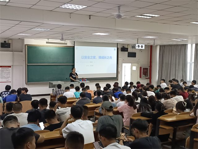 反诈防诈 安全同行——智能工程学院九月辅导员说完满合集