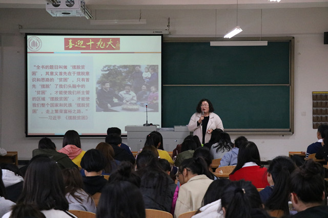 【学长计划】第456期:找寻价值 经营自我——外语系第63期学长计划之“教师导航”