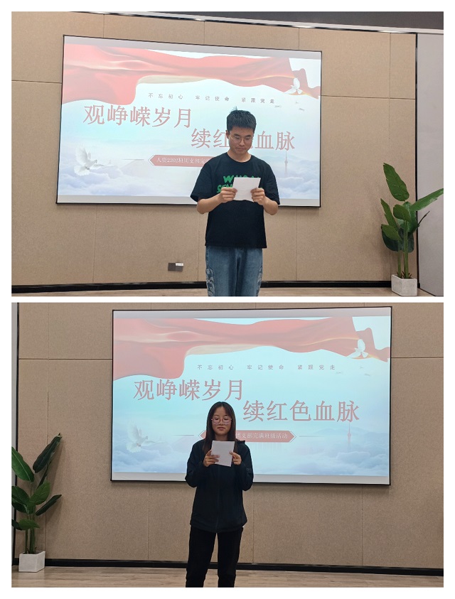 【完满团支部】忆往昔峥嵘 展青春宏图——淬炼·国际商学院人资2202班完满团支部活动